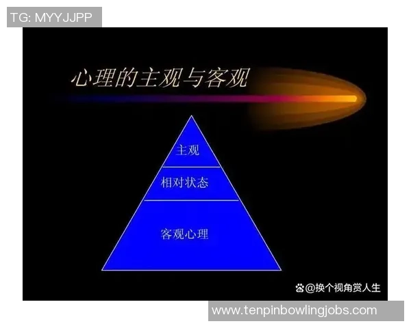 国际赛事转播解说中的偏见现象及其对观众认知的影响探讨