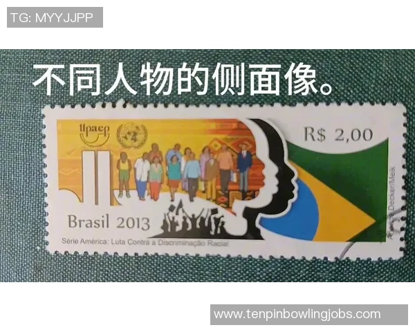 世界杯盛典邮票与纪念币的发行与收藏价值探讨